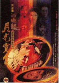 一念永恒漫画李青候人物形象